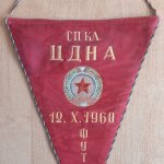 ЦДНА-Ювентус 4:1